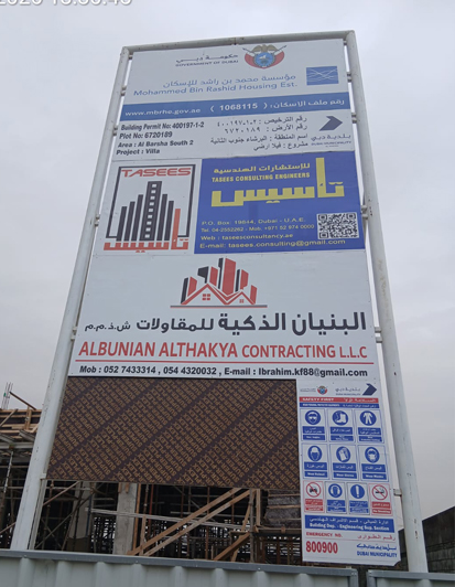 Villa Construction Project Al Barsha South 2 Dubai