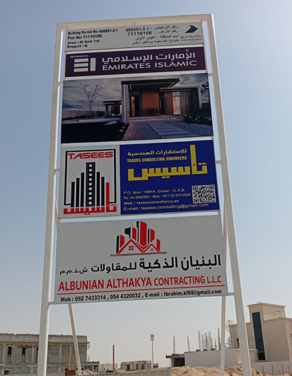 Villa Construction Project Al Awir First Dubai