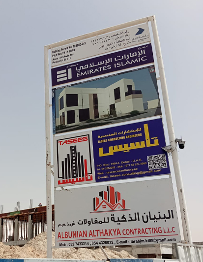Villa Construction Project Al Aweer Dubai