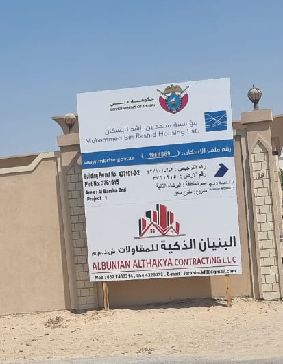 Villa Project Al Barsha 2nd Dubai